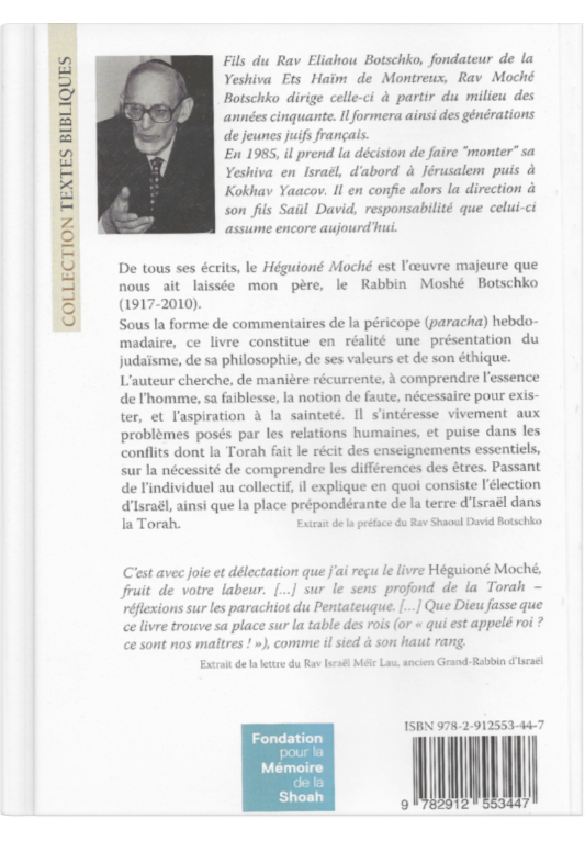 À l'écoute de la Thora