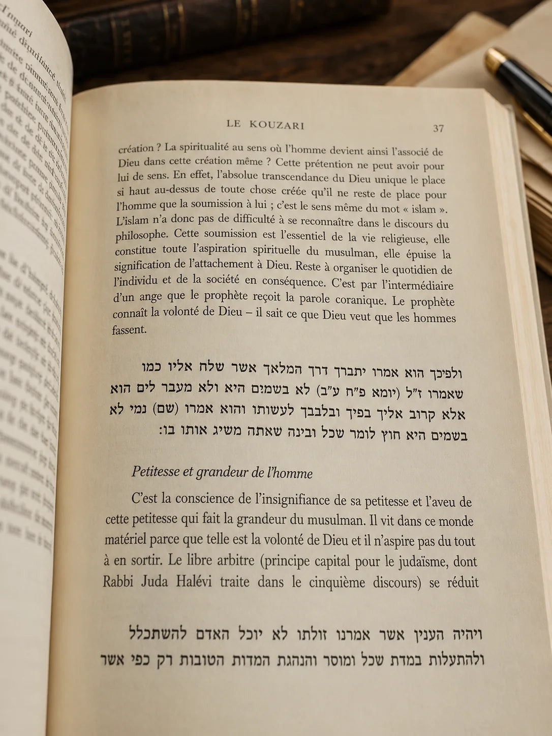 Le Kouzari — page de chapitre intérieur