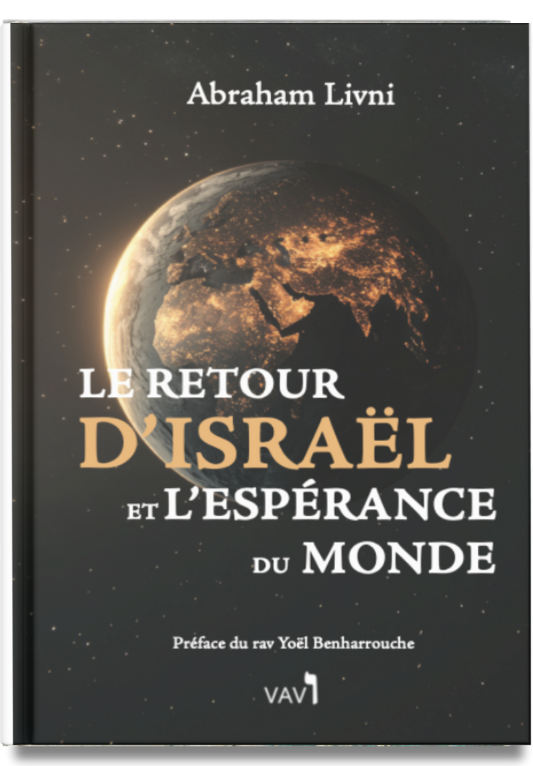 Le retour d'Israël et l'espérance du monde