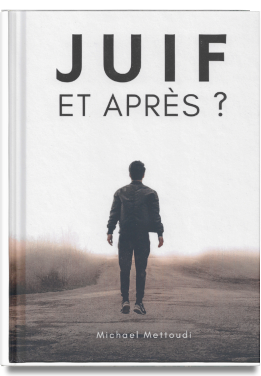 JUIF, ET APRÈS ? — Michael Mettoudi