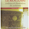 Le Kouzari défense et illustration du Judaïsme 5 volumes
