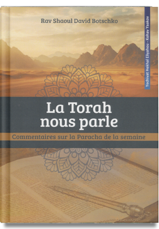 La Thora nous parle - Commentaires sur la Paracha de la semaine — Rav Moché Botschko (z"l)