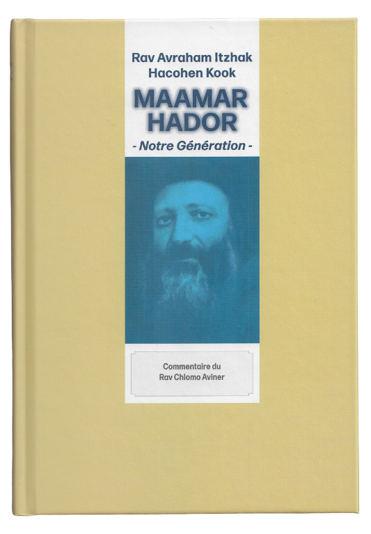 Maamar Hador - Notre génération — Rav A.Y.H. Kook (z"l)