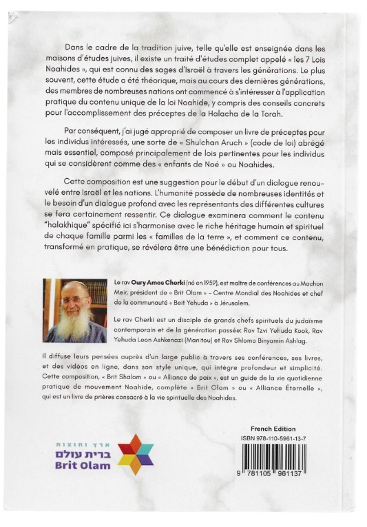 Brit Chalom – Alliance de Paix Guide pratique des lois Noachides Rav Oury Cherki