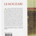 Le Kouzari défense et illustration du Judaïsme 5 volumes