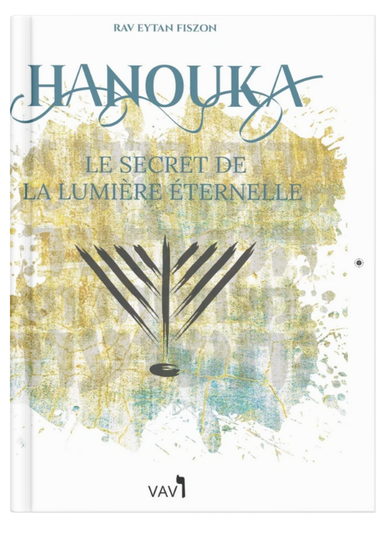 Hanouka - Le secret de la lumière éternelle — Rav Eytan Fiszon