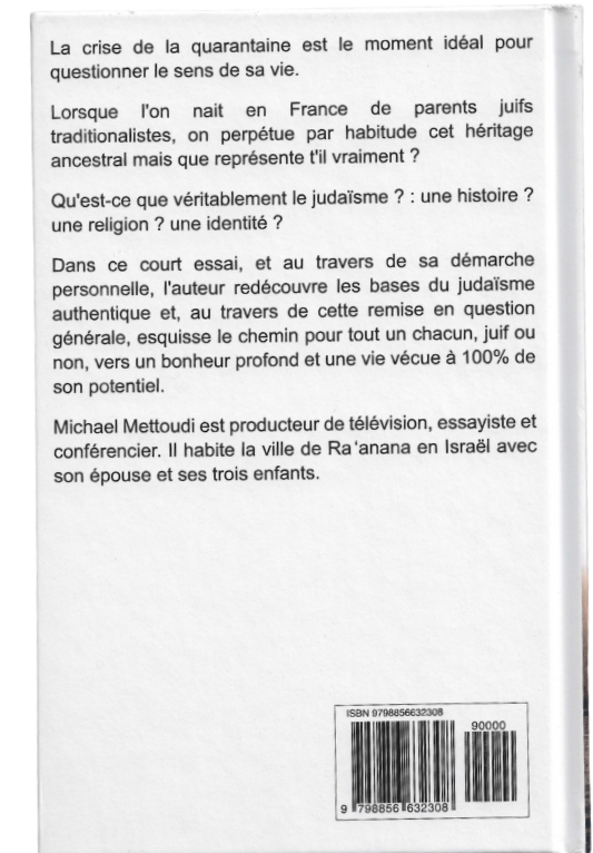 JUIF, ET APRÈS ?