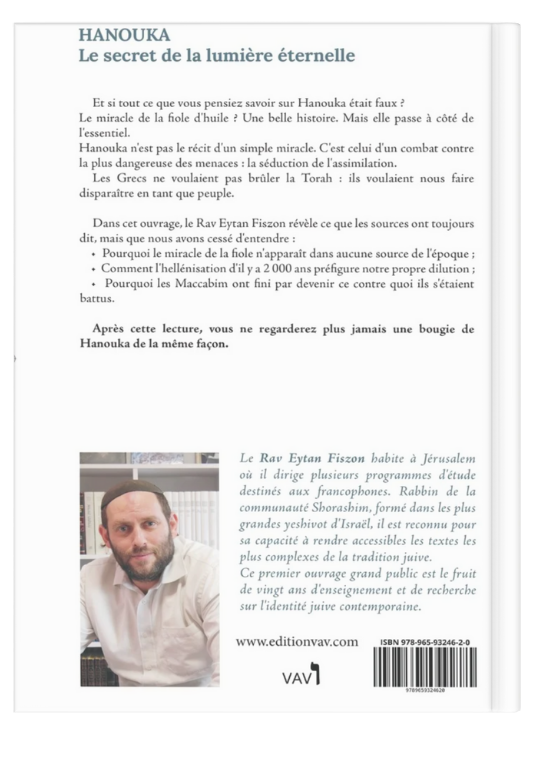 Hanouka - Le secret de la lumière éternelle