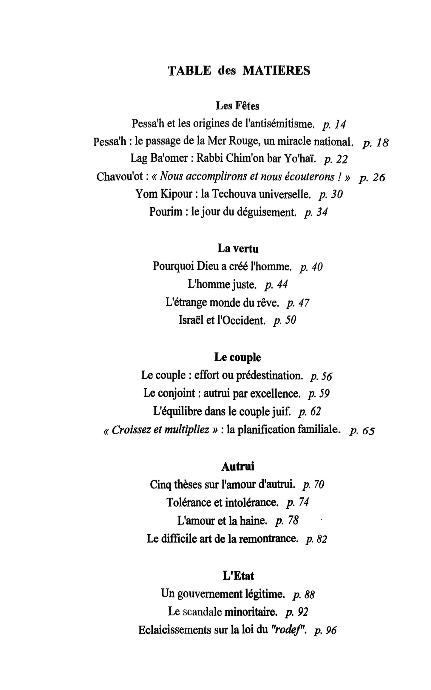 Le reflet - 50 questions de pensée juive