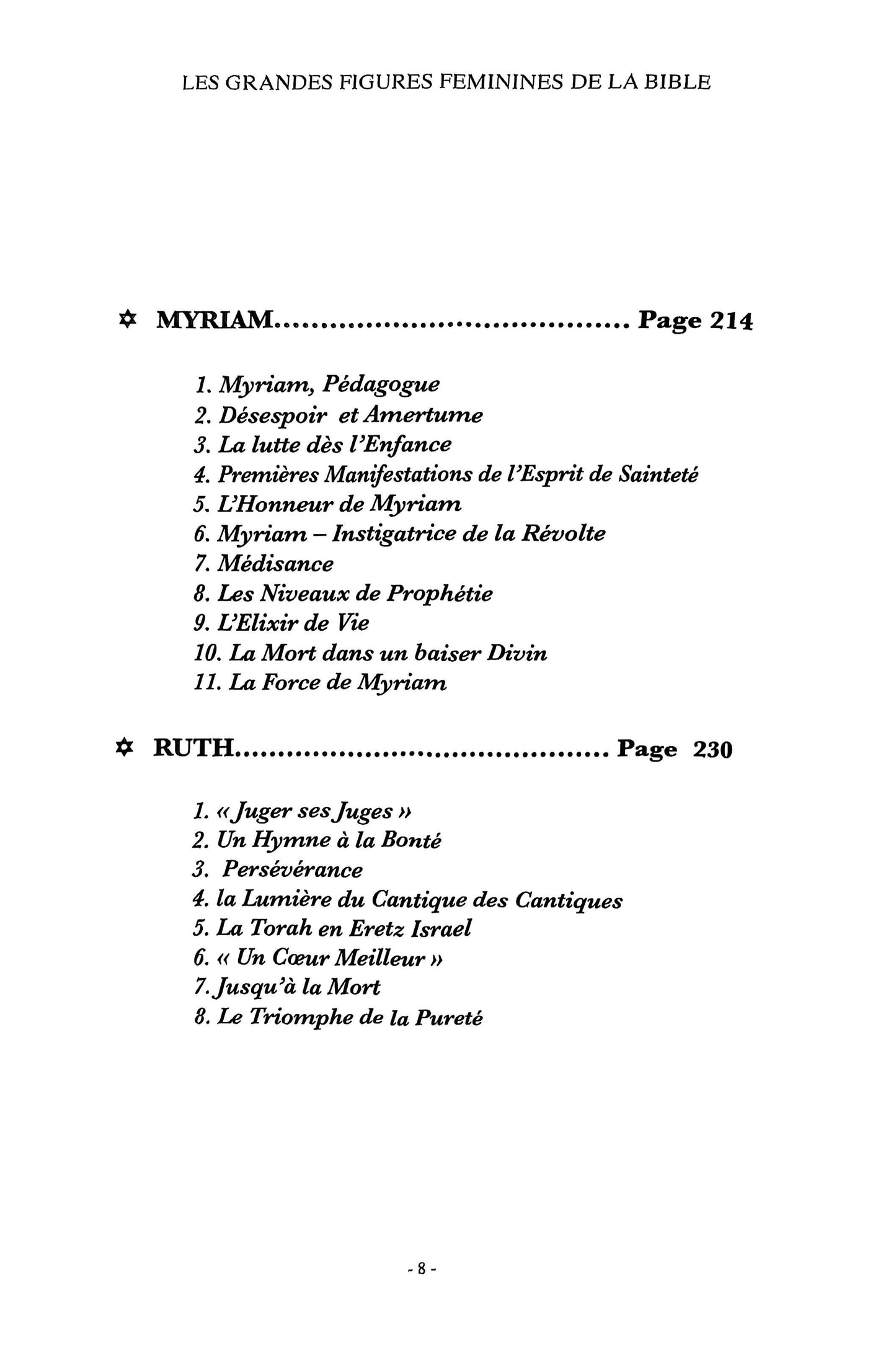 Les grandes figures feminines de la Bible