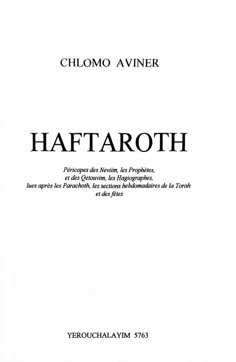 Haftaroth - pensée juive sur la Haftarah