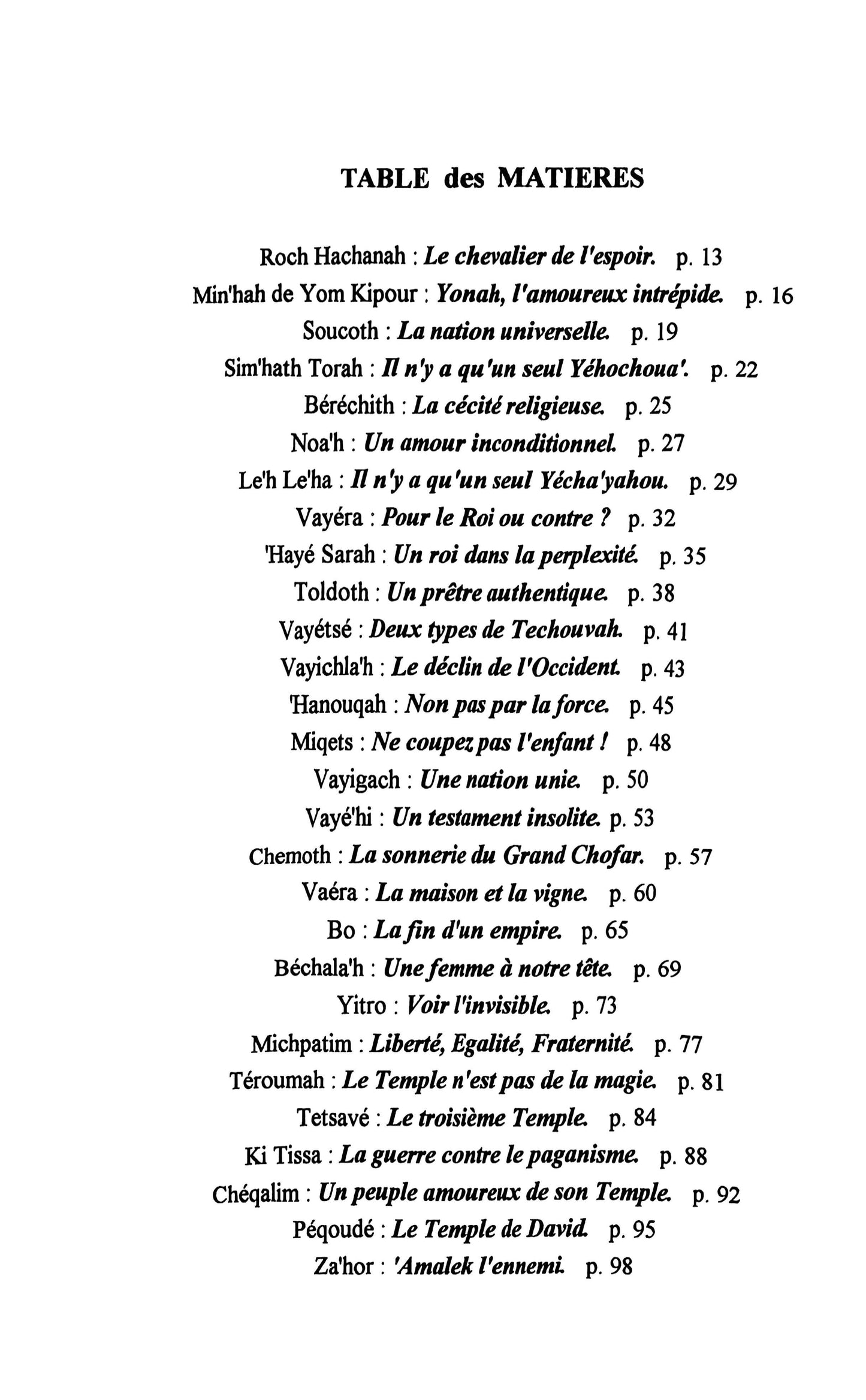 Haftaroth - pensée juive sur la Haftarah