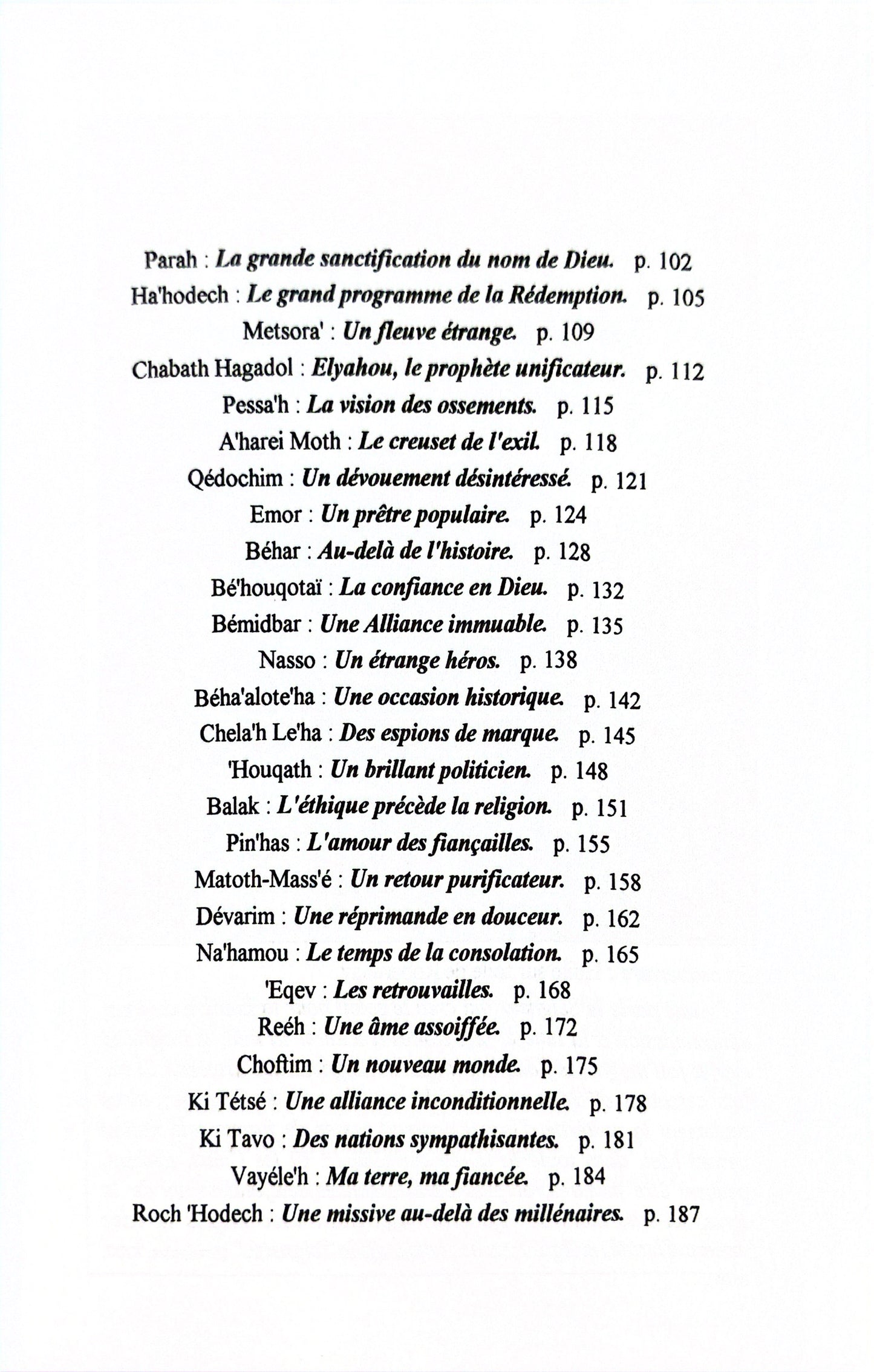 Haftaroth - pensée juive sur la Haftarah