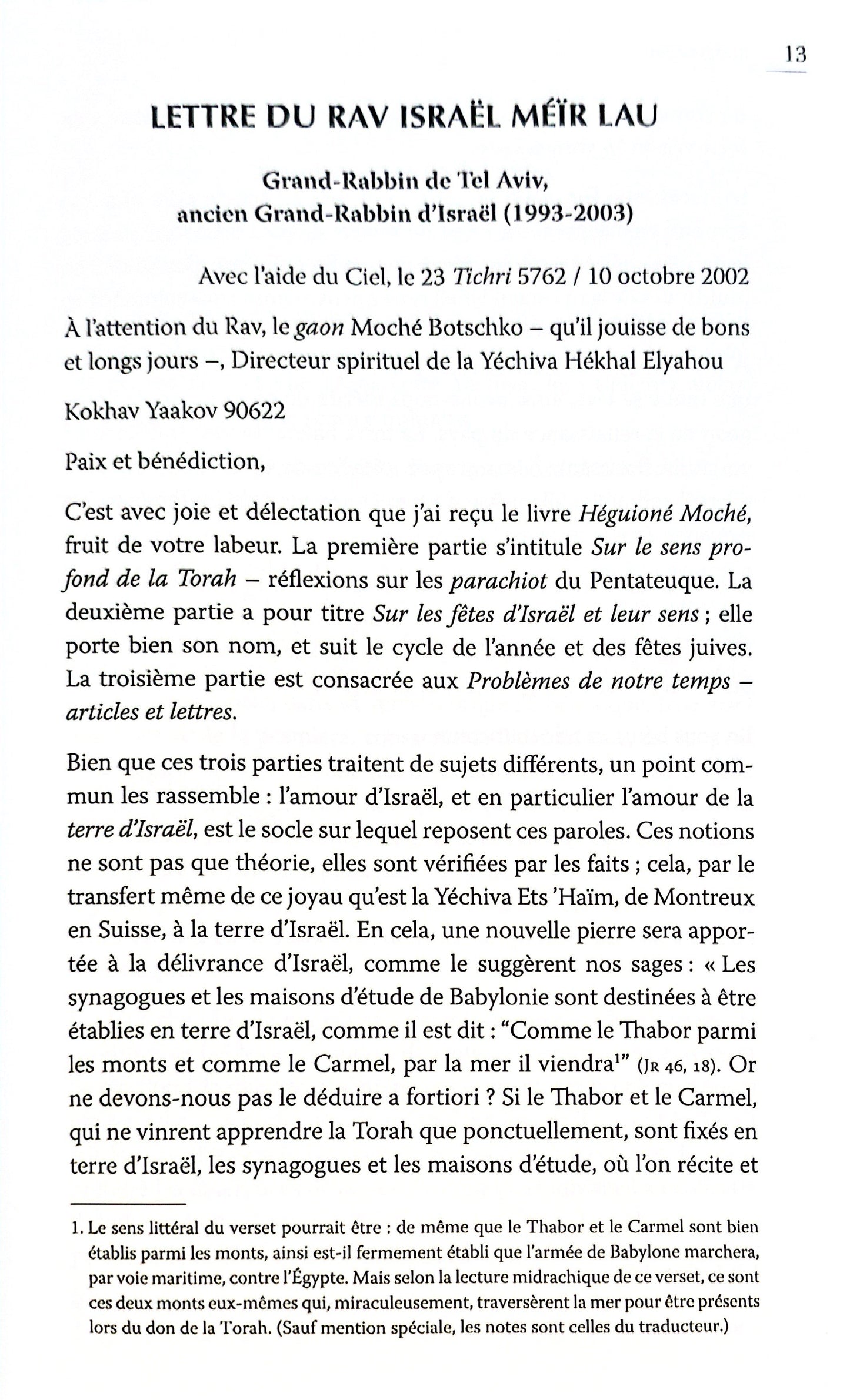 Réflexions sur le sens profond de la Torah - commmentaire de la section hebdomadaire du Pentateuque