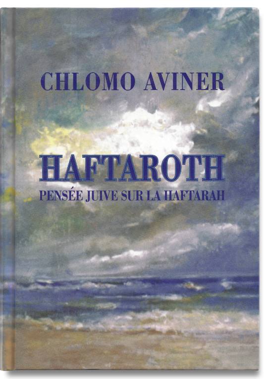 Haftaroth - pensée juive sur la Haftarah — Rav Shlomo Aviner