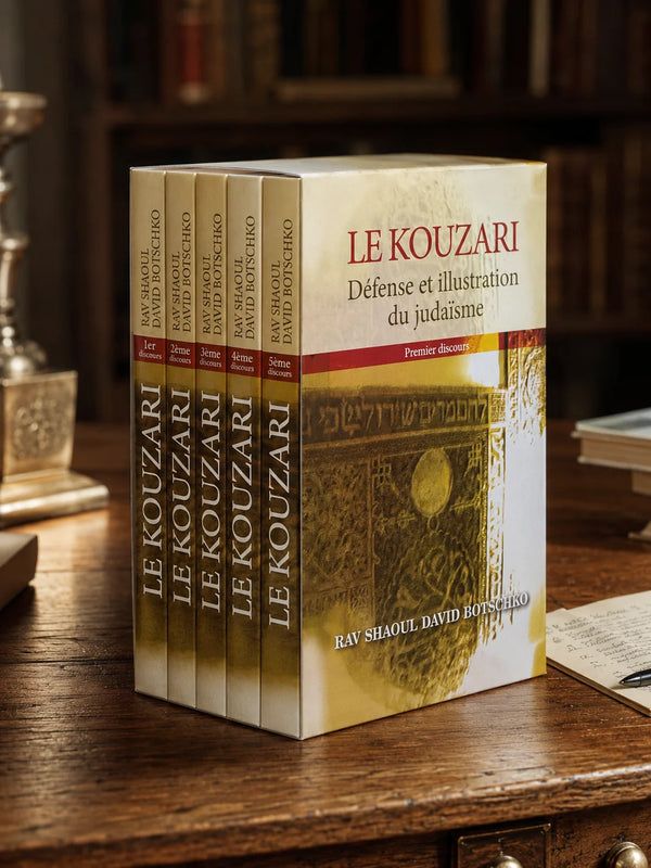 Le Kouzari défense et illustration du Judaïsme 5 volumes — Rav Shaoul David Botschko
