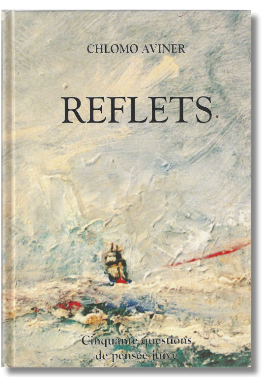 Le reflet - 50 questions de pensée juive — Rav Shlomo Aviner